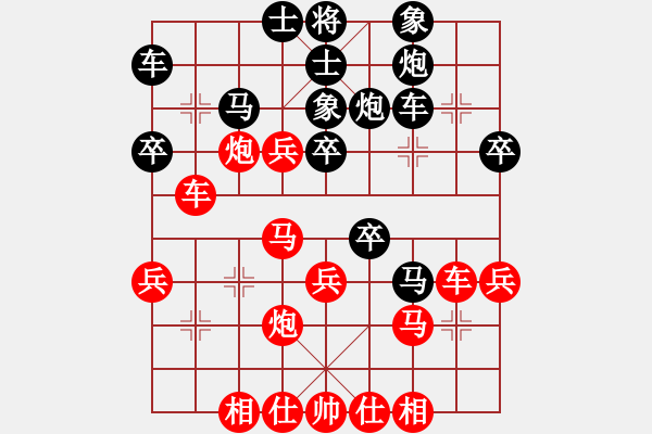 象棋棋譜圖片：所司和晴 先勝 林世雄 - 步數(shù)：30 