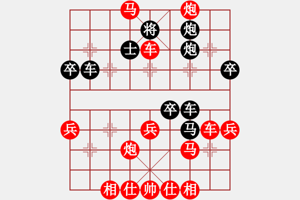 象棋棋譜圖片：所司和晴 先勝 林世雄 - 步數(shù)：45 