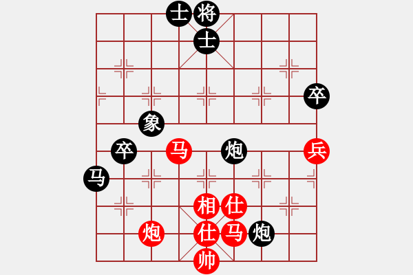 象棋棋譜圖片：zzwer(9星)-負(fù)-wwgxlwrn(風(fēng)魔) - 步數(shù)：100 