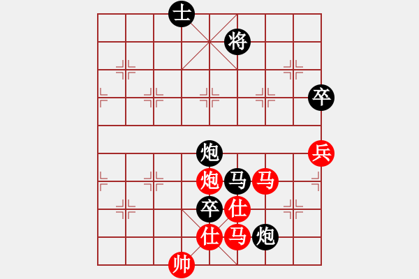 象棋棋譜圖片：zzwer(9星)-負(fù)-wwgxlwrn(風(fēng)魔) - 步數(shù)：140 