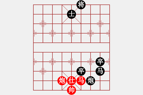 象棋棋譜圖片：zzwer(9星)-負(fù)-wwgxlwrn(風(fēng)魔) - 步數(shù)：170 