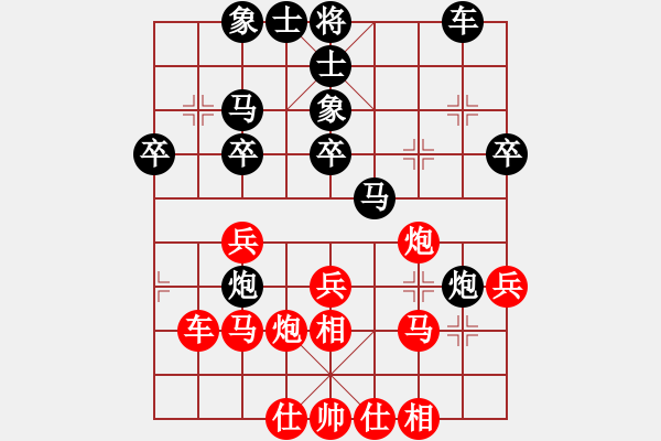 象棋棋譜圖片：zzwer(9星)-負(fù)-wwgxlwrn(風(fēng)魔) - 步數(shù)：30 