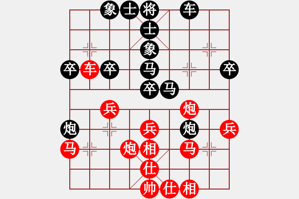 象棋棋譜圖片：zzwer(9星)-負(fù)-wwgxlwrn(風(fēng)魔) - 步數(shù)：40 