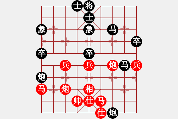 象棋棋譜圖片：zzwer(9星)-負(fù)-wwgxlwrn(風(fēng)魔) - 步數(shù)：60 