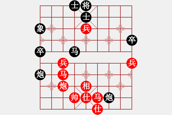 象棋棋譜圖片：zzwer(9星)-負(fù)-wwgxlwrn(風(fēng)魔) - 步數(shù)：70 