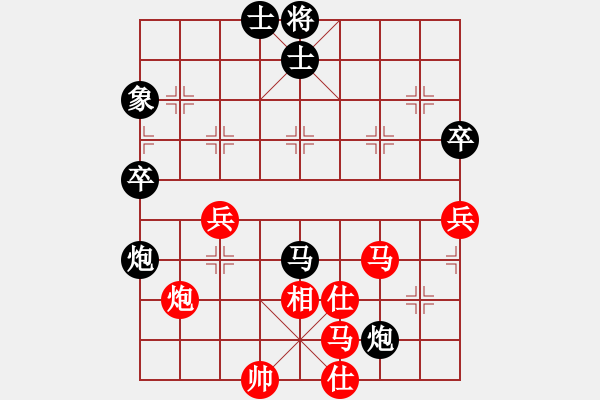 象棋棋譜圖片：zzwer(9星)-負(fù)-wwgxlwrn(風(fēng)魔) - 步數(shù)：80 