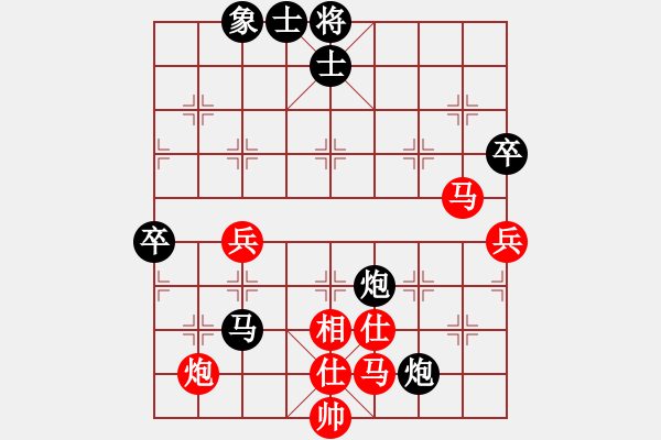 象棋棋譜圖片：zzwer(9星)-負(fù)-wwgxlwrn(風(fēng)魔) - 步數(shù)：90 