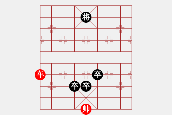 象棋棋譜圖片：淡泊致遠(yuǎn) - 步數(shù)：20 