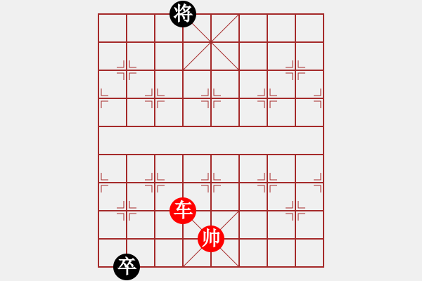 象棋棋譜圖片：淡泊致遠(yuǎn) - 步數(shù)：39 