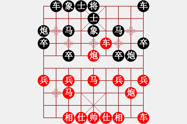 象棋棋譜圖片：橫才俊儒[紅] -VS- 海浪[黑] - 步數(shù)：20 