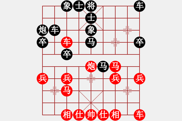 象棋棋譜圖片：橫才俊儒[紅] -VS- 海浪[黑] - 步數(shù)：30 