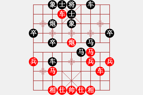 象棋棋譜圖片：橫才俊儒[紅] -VS- 海浪[黑] - 步數(shù)：40 