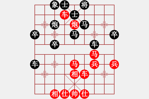 象棋棋譜圖片：橫才俊儒[紅] -VS- 海浪[黑] - 步數(shù)：50 