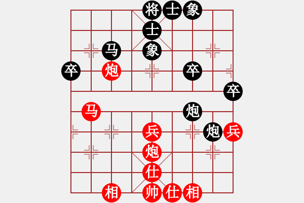 象棋棋譜圖片：柳大華 先和 陳柳剛 - 步數(shù)：50 