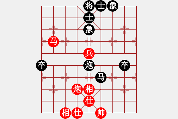 象棋棋譜圖片：柳大華 先和 陳柳剛 - 步數(shù)：83 