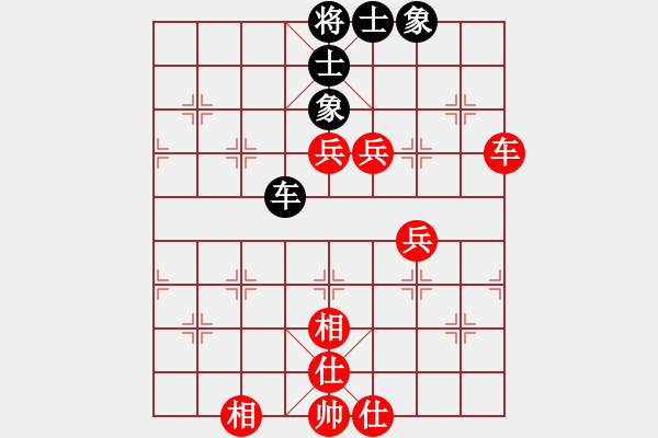 象棋棋譜圖片：心想事成先勝開(kāi)心先生 - 步數(shù)：110 