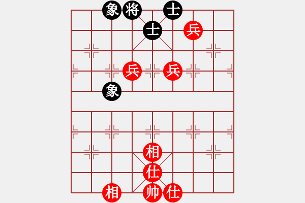 象棋棋譜圖片：心想事成先勝開(kāi)心先生 - 步數(shù)：140 