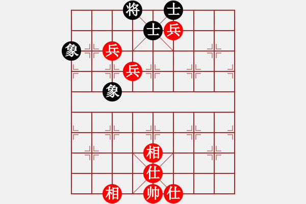 象棋棋譜圖片：心想事成先勝開(kāi)心先生 - 步數(shù)：150 