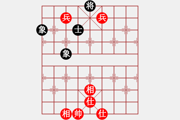 象棋棋譜圖片：心想事成先勝開(kāi)心先生 - 步數(shù)：160 