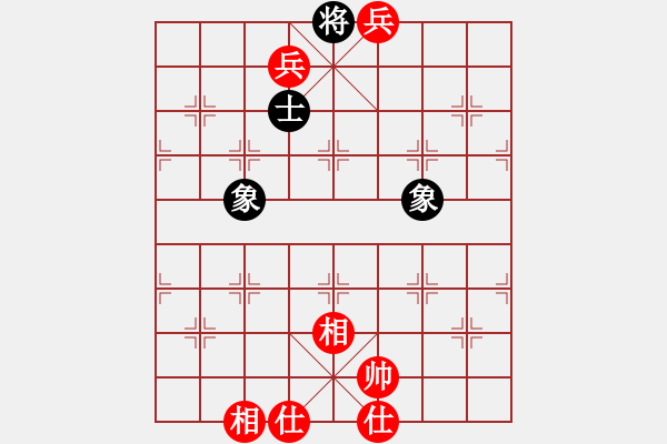 象棋棋譜圖片：心想事成先勝開(kāi)心先生 - 步數(shù)：171 