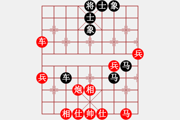 象棋棋譜圖片：心想事成先勝開(kāi)心先生 - 步數(shù)：50 