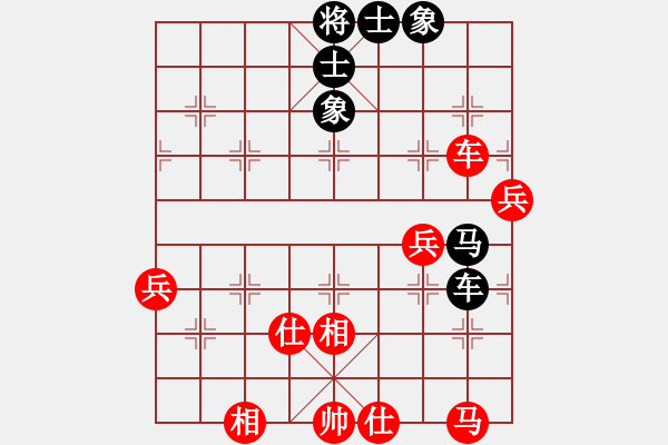 象棋棋譜圖片：心想事成先勝開(kāi)心先生 - 步數(shù)：60 