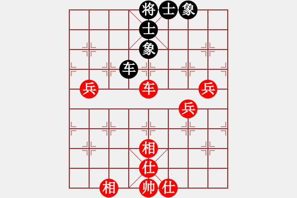 象棋棋譜圖片：心想事成先勝開(kāi)心先生 - 步數(shù)：80 