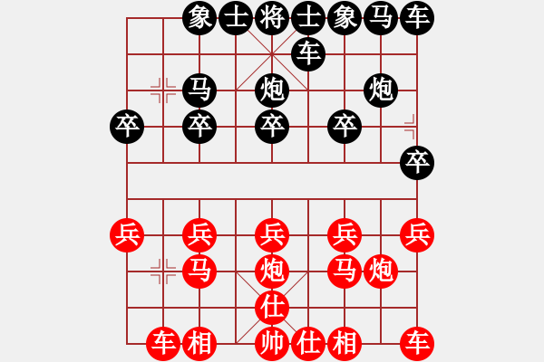 象棋棋譜圖片：大草原[紅] -VS- 橫才俊儒[黑] - 步數(shù)：10 