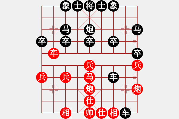 象棋棋譜圖片：大草原[紅] -VS- 橫才俊儒[黑] - 步數(shù)：24 