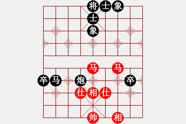 象棋棋譜圖片：蟲子吃大鳥(4段)-負-發(fā)丘天官(2段) - 步數(shù)：110 