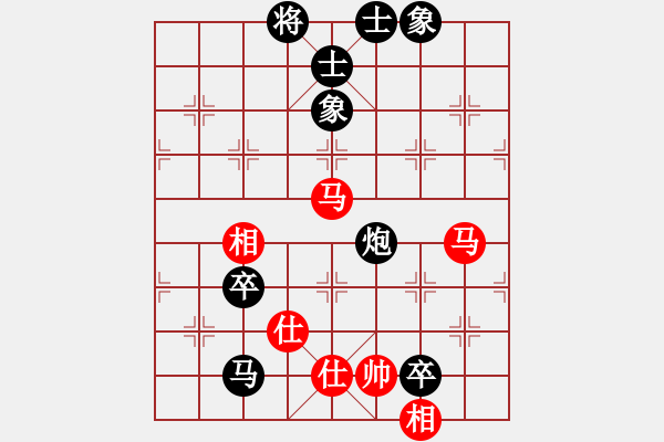 象棋棋譜圖片：蟲子吃大鳥(4段)-負-發(fā)丘天官(2段) - 步數(shù)：130 