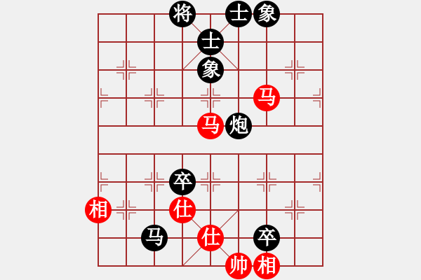 象棋棋譜圖片：蟲子吃大鳥(4段)-負-發(fā)丘天官(2段) - 步數(shù)：140 