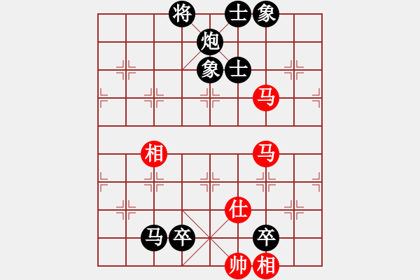 象棋棋譜圖片：蟲子吃大鳥(4段)-負-發(fā)丘天官(2段) - 步數(shù)：150 