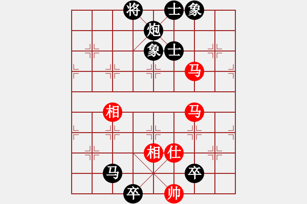 象棋棋譜圖片：蟲子吃大鳥(4段)-負-發(fā)丘天官(2段) - 步數(shù)：152 