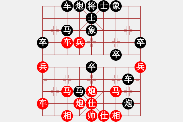 象棋棋譜圖片：蟲子吃大鳥(4段)-負-發(fā)丘天官(2段) - 步數(shù)：40 