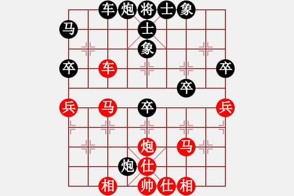 象棋棋譜圖片：蟲子吃大鳥(4段)-負-發(fā)丘天官(2段) - 步數(shù)：50 