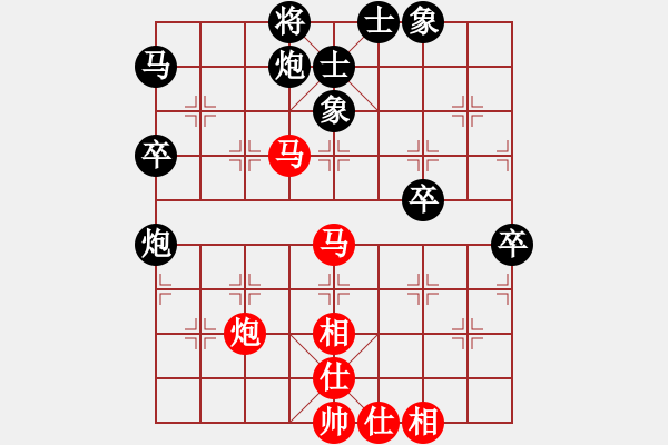 象棋棋譜圖片：蟲子吃大鳥(4段)-負-發(fā)丘天官(2段) - 步數(shù)：70 