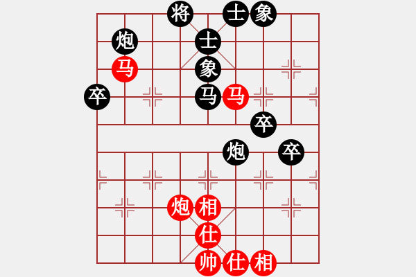 象棋棋譜圖片：蟲子吃大鳥(4段)-負-發(fā)丘天官(2段) - 步數(shù)：80 