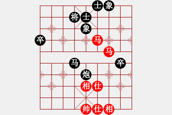 象棋棋譜圖片：蟲子吃大鳥(4段)-負-發(fā)丘天官(2段) - 步數(shù)：90 