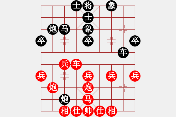 象棋棋譜圖片：玉向立 先勝 張紅萍 - 步數(shù)：30 