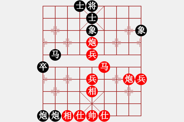 象棋棋譜圖片：玉向立 先勝 張紅萍 - 步數(shù)：60 