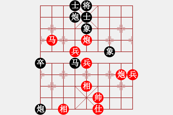 象棋棋譜圖片：玉向立 先勝 張紅萍 - 步數(shù)：71 