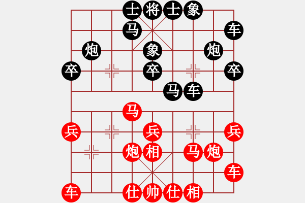 象棋棋譜圖片：驢一鳴(9段)-負-恐龍園(2段) - 步數(shù)：20 