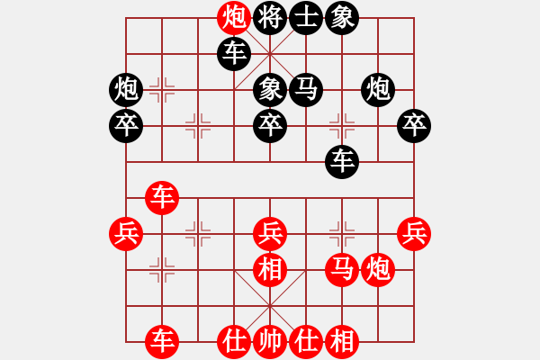 象棋棋譜圖片：驢一鳴(9段)-負-恐龍園(2段) - 步數(shù)：30 