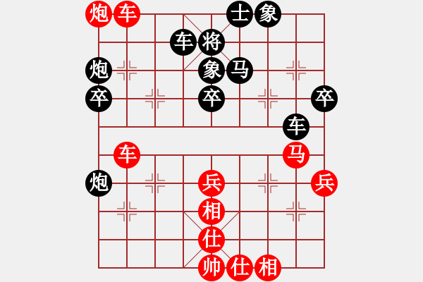 象棋棋譜圖片：驢一鳴(9段)-負-恐龍園(2段) - 步數(shù)：40 