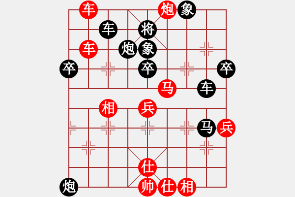 象棋棋譜圖片：驢一鳴(9段)-負-恐龍園(2段) - 步數(shù)：50 