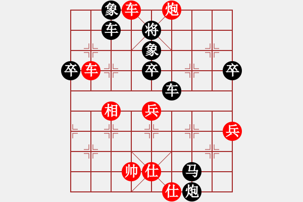 象棋棋譜圖片：驢一鳴(9段)-負-恐龍園(2段) - 步數(shù)：60 