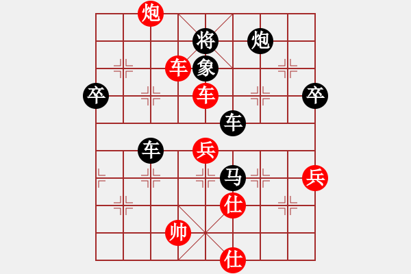 象棋棋譜圖片：驢一鳴(9段)-負-恐龍園(2段) - 步數(shù)：67 