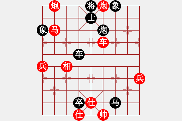 象棋棋譜圖片：飛云測試二(5段)-勝-飛天神魚(7段) - 步數(shù)：100 