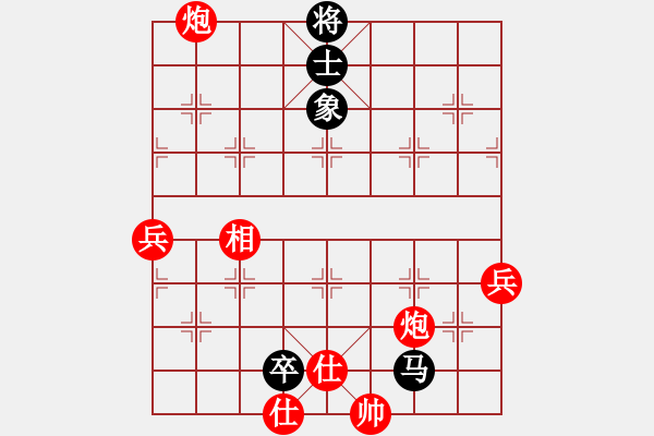 象棋棋譜圖片：飛云測試二(5段)-勝-飛天神魚(7段) - 步數(shù)：110 